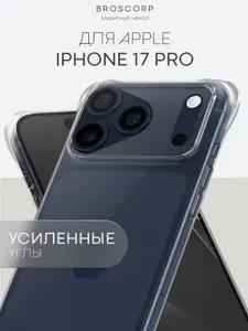 Противоударный чехол на iPhone 17 Pro (Айфон 17 Про) с усиленными углами, прозрачный