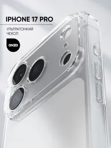 Чехол Айфон 17 Про / iPhone 17 Pro