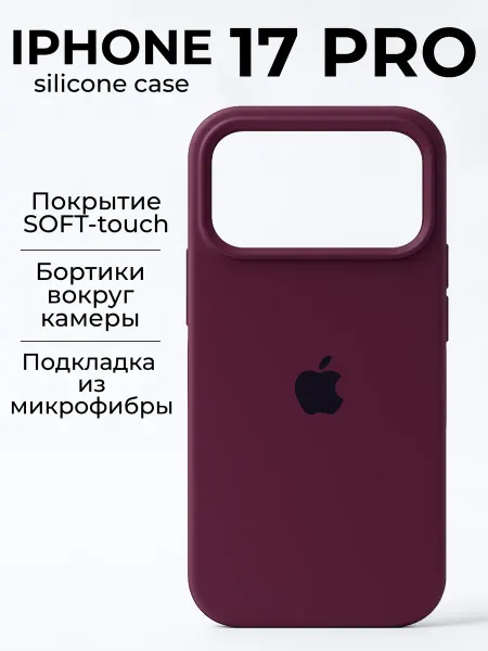 VATSY Чехол на iPhone 17 PRO серый