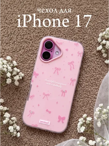 SpacePlace Чехол на iphone 17 желтый
