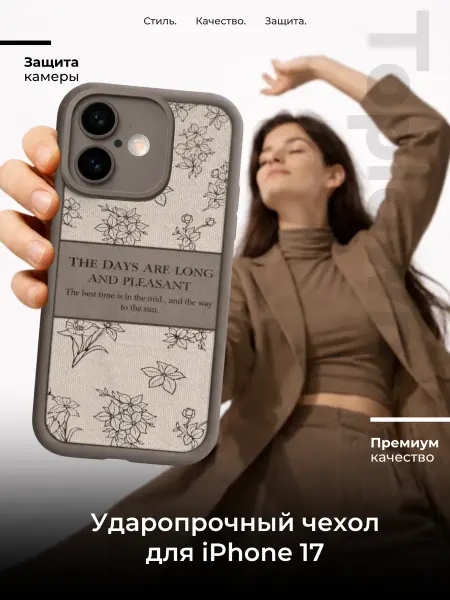 Toplown Чехол на айфон iphone 17