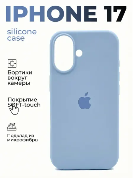 VATSY чехол на iphone 17