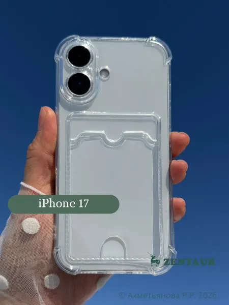 ZENTAUR Чехол на iPhone 17 прозрачный для карты