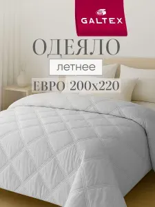 Одеяло Евро 200x220 GALTEX "Ультрастеп" наполнитель - силиконизированное волокно 170г.