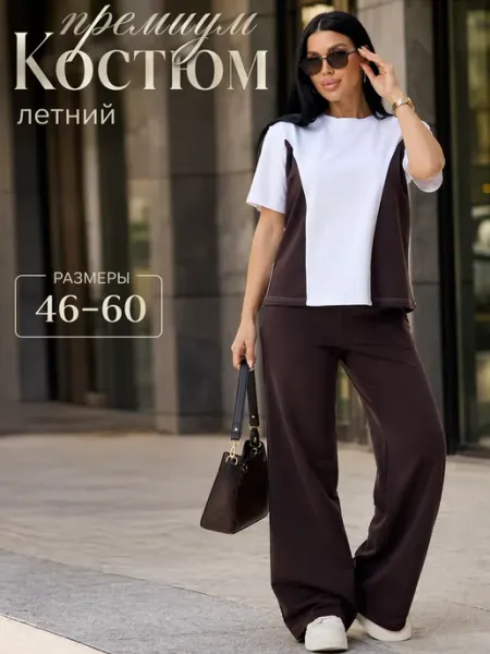 Miroline Спортивный костюм женский летний