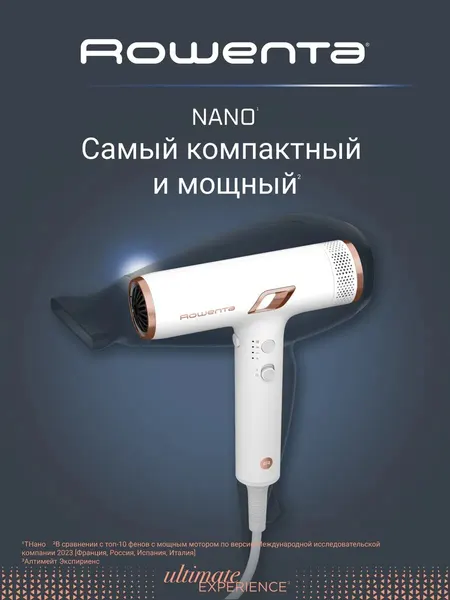 Фен для волос Nano HY8140F0 с диффузором, маленький, 1700 Вт