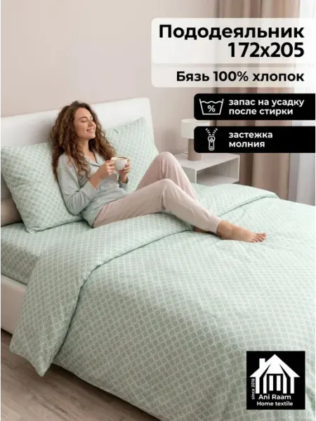 Ani Raam home textile Пододеяльник 172 х 205, двуспальный, хлопок бязь Созвездие