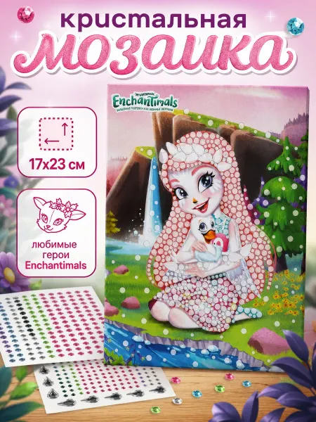 Мульти Арт Алмазная мозаика детская маленькая Enchantimals 17х23 см