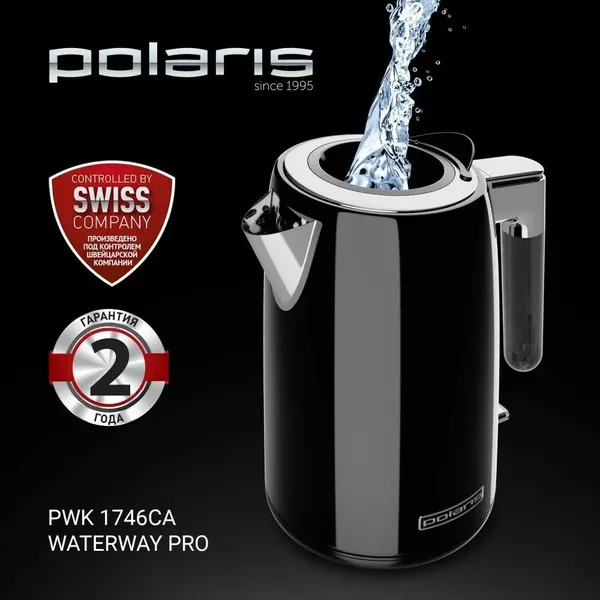 Электрочайник Polaris PWK 1746CA