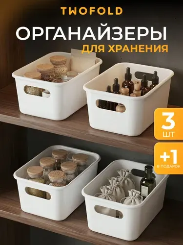 Органайзер для хранения косметики и мелочей