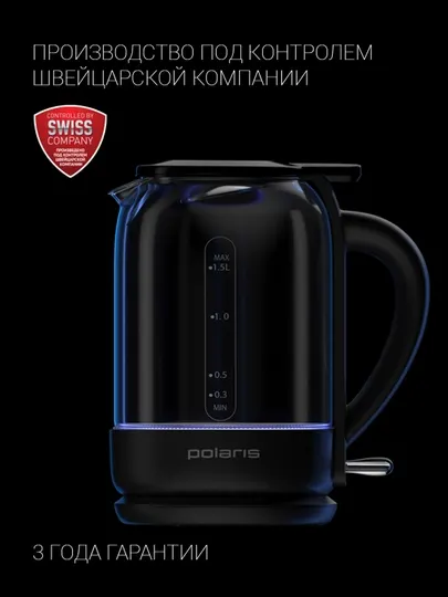 Электрочайник PWK 1759CGL Черный POLARIS CN