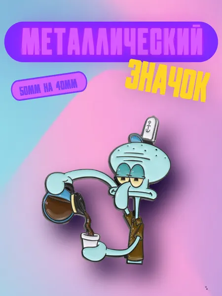 Bag & YouЗначок