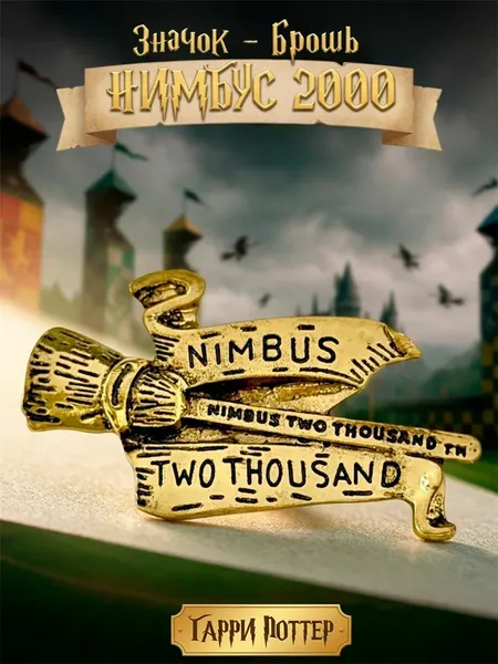 GAMEМЕРЧЗначок