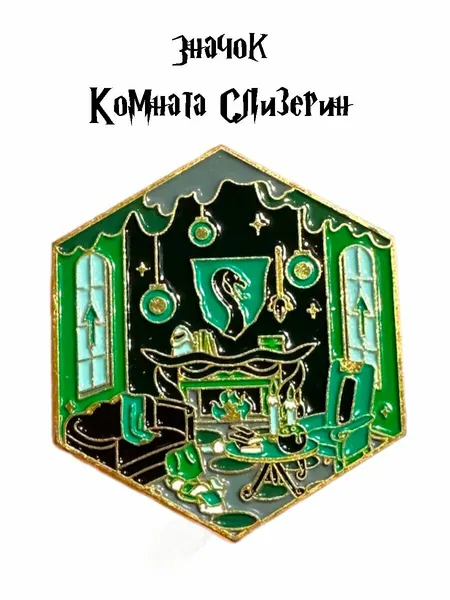 GAMEМЕРЧЗначок