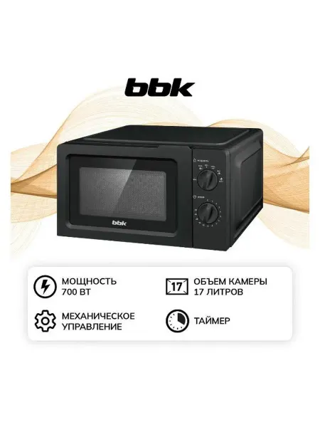 BBK Микроволновая печь соло 17MWS-782M B