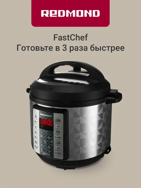 Мультиварка-скороварка Redmond MP110 1000 Вт, чаша 6л, 14 программ, электронное управление, безопасный сброс давления, режимы Мультиповар и Мастершейф Лайт, 4-уровневая система защиты, серый