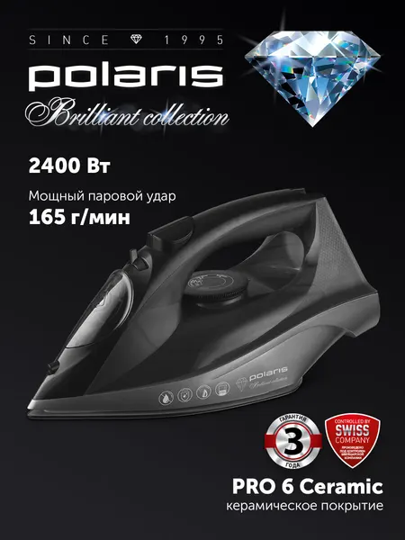 Утюг Polaris PIR 2430K, керамическое покрытие, мощность 2400Вт, вертикальное отпаривание