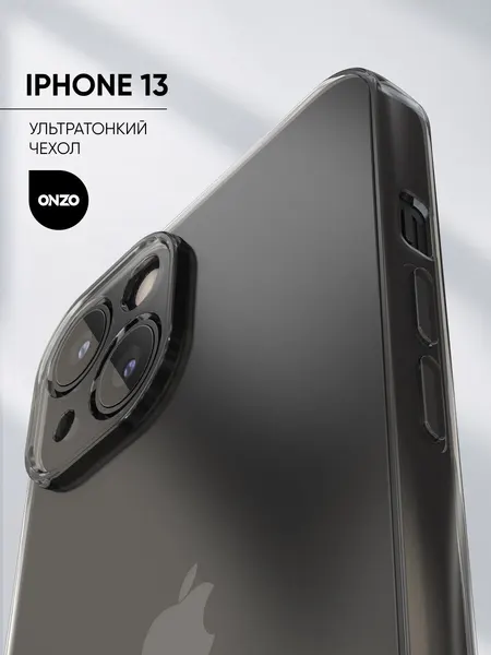 Чехол для iPhone 13 / Чехол на Айфон 13, тонкий, черный прозрачный