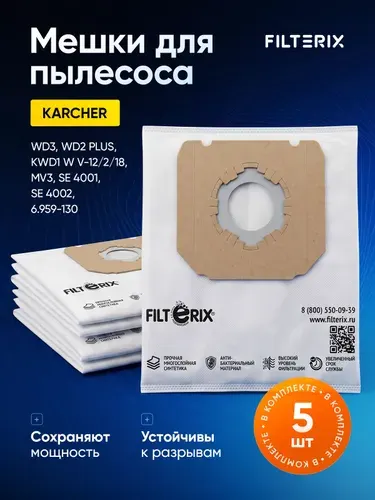 Мешки для пылесоса Керхер WD3, WD2 Plus, KWD1 W V-12/2/18, MV3, SE 4001, SE 4002, 6.959-130, синтетические многослойные пылесборники для Karcher -5 шт