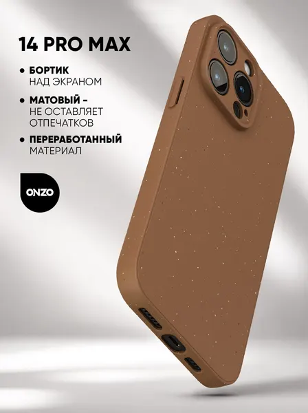 Чехол на iPhone 14 Pro Max черный матовый с вкраплениями/ Накладка на Айфон 14 про макс