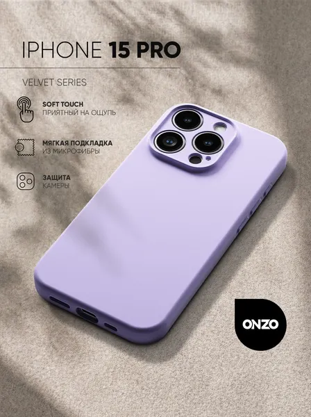 Матовый чехол мэгсэйф на iPhone 15 Pro / Айфон 15 Про с микрофиброй внутри, черный