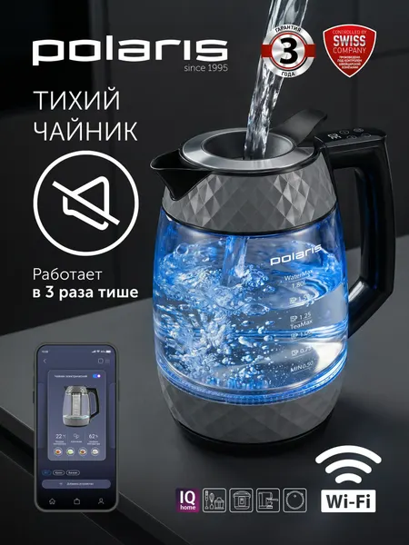 Электрический чайник Polaris PWK 1823CGLD WIFI IQ Home с подссветкой / Электрочайник тихий, белый