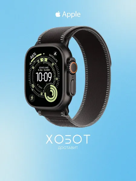 Смарт-часы Apple Watch Ultra 3 Black