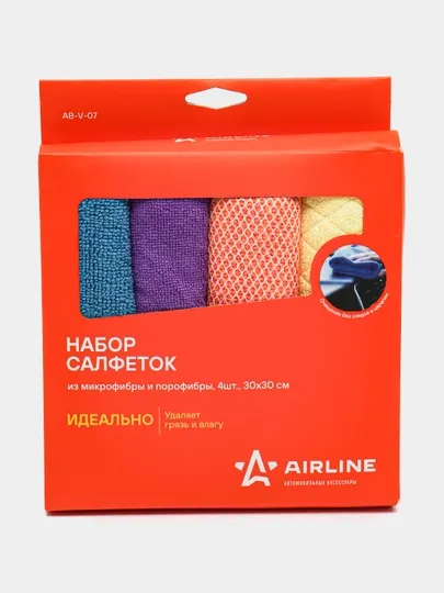 Набор салфеток из микрофибры, 4 шт, 30*30 см + порофибра, 1 шт, 20*18 см, AB-V-07