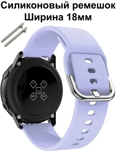 Силиконовый ремешок 18мм для Huawei Watch GT 6 41mm / GT5 41мм и GT5 Pro 42mm , GT4 41mm ; Браслет для Garmin Venu 3S / 2S ; Forerunner 255S ; OnePlus Watch 3 43mm / Ремень18mm