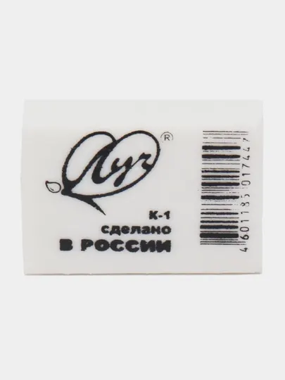 Ластик Классика К1, 26*18*8 мм