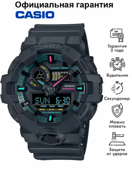 CASIOНаручные часы G-Shock