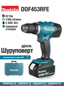 Makita Дрель-шуруповерт 42Нм 18В LXT 2x3Ач, з у DDF453RFE