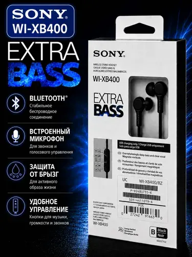 Наушники Sony WI-XB400, 5.0 bluetooth наушники c микрофоном, EXTRA BASS