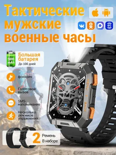 Tooluck Смарт-часы Мужские военные смарт-часы с 900 мАч и фонариком, водонепроницаемыми и противоударные,2 ремешками,2.01 дюйма умные часы, Трекер фитнеса и спорта с вызовами и ответами, 46mm, Смарт-часы-GM70PRO-Bluetooth