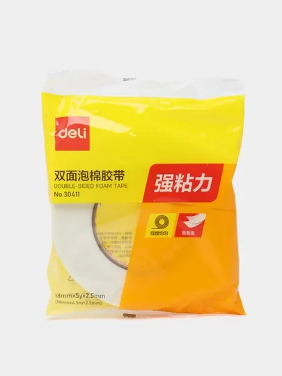 Двухсторонний скотч Deli 30411, 18 мм * 5 м