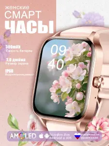 Смарт часы , 2 ремешка, для Android и Iphone, i126, Золотой