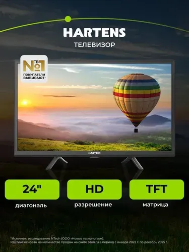Hartens Телевизор HTV-24HDRO6B-HC22 24" HD, черный. Уцененный товар