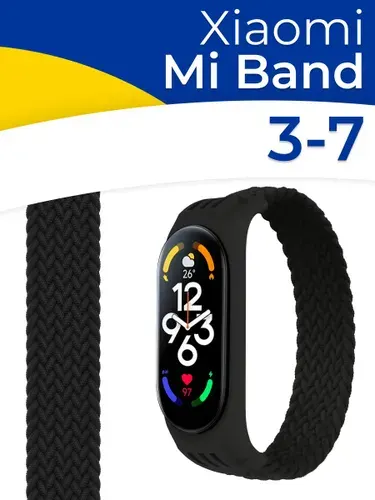 Нейлоновый монобраслет для Xiaomi Mi Band 3-7 / Сменный тканевый ремешок для Сяоми Ми бэнд 3-7, Черный