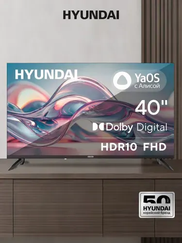 Hyundai Телевизор 40" H-LED40BS5012 YaOS FULL HD 40″ Full HD, черный