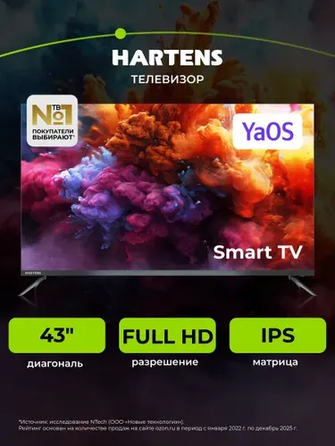Hartens Телевизор HTY-43F11B-VS 43" Full HD, черно-серый