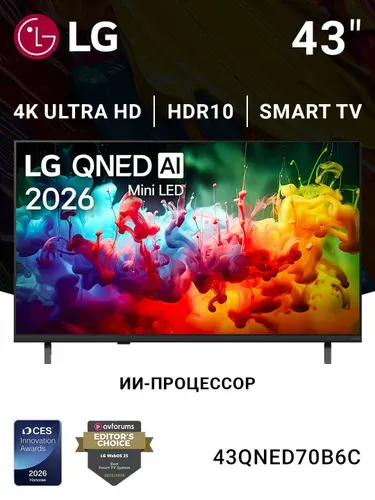 LG Телевизор 43QNED70B6C 43″ 4K UHD, черный