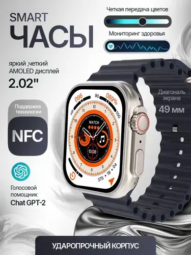 Смарт-часы, 49mm, Серый титан