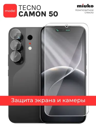 Защитное стекло для Tecno Camon 50 4G, Техно Камон 50, комплект на Экран и Камеру гибридное гибкое тонкое прозрачное
