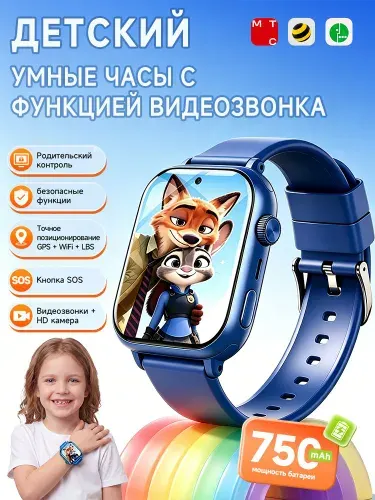 Смарт часы детские, часы детские с сим картой 4G, GPS+LBS, кнопкой SOS, для девочек, для мальчиков, синий