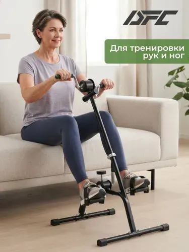 Велотренажер двойной DFC B6008 dual bike