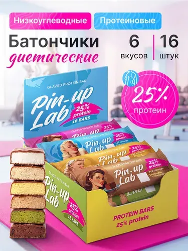 Протеиновые батончики без сахара Ассорти PIN UP LAB 16 шт