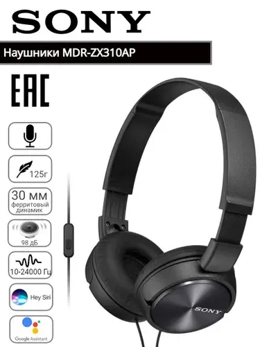 Наушники проводные с микрофоном MDR-ZX310AP