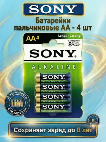 Sony Батарейка AA, L (щелочной) тип, 4 шт