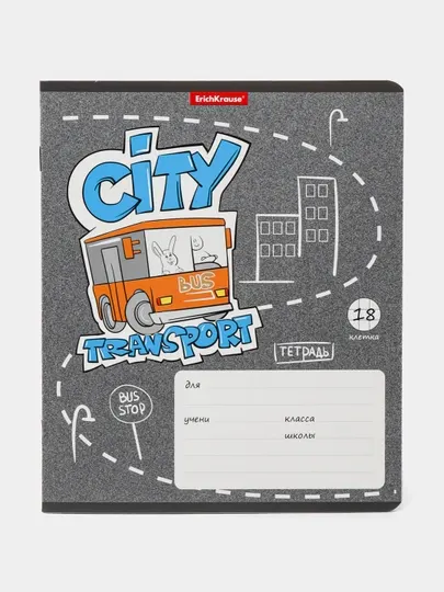 Тетрадь ErichKrause City Transport, 18 листов, клетка, 58251 q0000053711