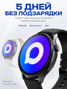 Часы наручные мужские и женские, часы наручные умные для мужчин и женщин, электронные фитнес часы